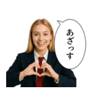 毎日使える女子高生(日常)（個別スタンプ：14）