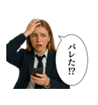 毎日使える女子高生(日常)（個別スタンプ：17）