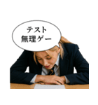 毎日使える女子高生(日常)（個別スタンプ：18）