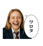 毎日使える女子高生(日常)（個別スタンプ：22）