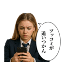 毎日使える女子高生(日常)（個別スタンプ：23）