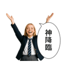 毎日使える女子高生(日常)（個別スタンプ：24）