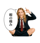 毎日使える女子高生(日常)（個別スタンプ：31）