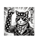 渋い！漫画タッチ猫のスタンプ（個別スタンプ：4）