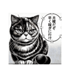 渋い！漫画タッチ猫のスタンプ（個別スタンプ：5）