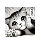 渋い！漫画タッチ猫のスタンプ（個別スタンプ：8）