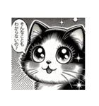 渋い！漫画タッチ猫のスタンプ（個別スタンプ：13）