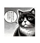 渋い！漫画タッチ猫のスタンプ（個別スタンプ：22）