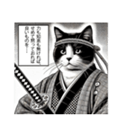 渋い！漫画タッチ猫のスタンプ（個別スタンプ：33）