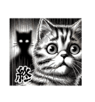 渋い！漫画タッチ猫のスタンプ（個別スタンプ：40）