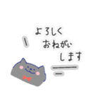 くまとねこのお仕事で使える言葉（個別スタンプ：3）