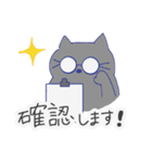 くまとねこのお仕事で使える言葉（個別スタンプ：5）