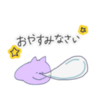 くまとねこのお仕事で使える言葉（個別スタンプ：8）