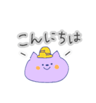 くまとねこのお仕事で使える言葉（個別スタンプ：9）