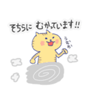 くまとねこのお仕事で使える言葉（個別スタンプ：14）
