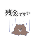 くまとねこのお仕事で使える言葉（個別スタンプ：19）