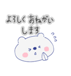 くまとねこのお仕事で使える言葉（個別スタンプ：22）