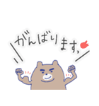 くまとねこのお仕事で使える言葉（個別スタンプ：26）