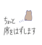 くまとねこのお仕事で使える言葉（個別スタンプ：30）