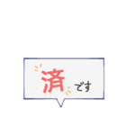 くまとねこのお仕事で使える言葉（個別スタンプ：36）