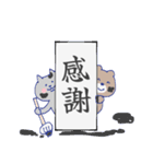 くまとねこのお仕事で使える言葉（個別スタンプ：37）
