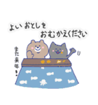 くまとねこのお仕事で使える言葉（個別スタンプ：40）