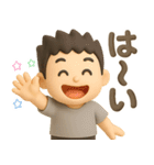 短髪パパの挨拶スタンプ（個別スタンプ：3）