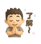 短髪パパの挨拶スタンプ（個別スタンプ：4）
