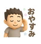 短髪パパの挨拶スタンプ（個別スタンプ：6）