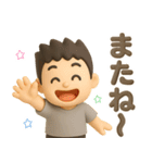 短髪パパの挨拶スタンプ（個別スタンプ：7）