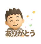 短髪パパの挨拶スタンプ（個別スタンプ：9）