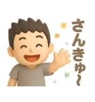 短髪パパの挨拶スタンプ（個別スタンプ：10）