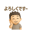 短髪パパの挨拶スタンプ（個別スタンプ：11）