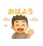 短髪パパの挨拶スタンプ（個別スタンプ：12）
