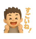 短髪パパの挨拶スタンプ（個別スタンプ：14）
