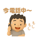 短髪パパの挨拶スタンプ（個別スタンプ：18）