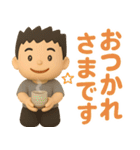 短髪パパの挨拶スタンプ（個別スタンプ：19）