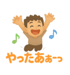 短髪パパの挨拶スタンプ（個別スタンプ：20）