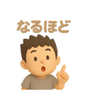 短髪パパの挨拶スタンプ（個別スタンプ：24）