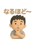 短髪パパの挨拶スタンプ（個別スタンプ：25）