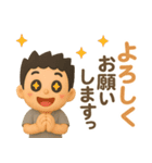 短髪パパの挨拶スタンプ（個別スタンプ：27）