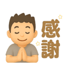 短髪パパの挨拶スタンプ（個別スタンプ：28）