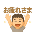 短髪パパの挨拶スタンプ（個別スタンプ：29）