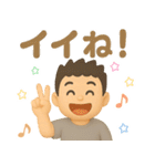 短髪パパの挨拶スタンプ（個別スタンプ：30）