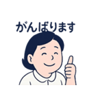 mickの日常に使える挨拶①（個別スタンプ：8）