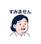 mickの日常に使える挨拶①（個別スタンプ：9）