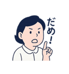 mickの日常に使える挨拶①（個別スタンプ：10）