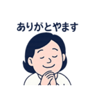 mickの日常に使える挨拶①（個別スタンプ：16）