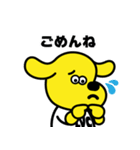 レベチ犬2（個別スタンプ：6）