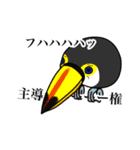ゆるいアニマルが色々言うスタンプ（個別スタンプ：7）